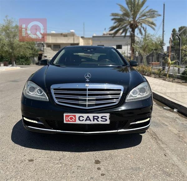 مرسيدس بنز S-Class 2010 للبيع في العراق -  بغداد